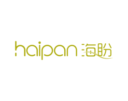 海盼 商标图样