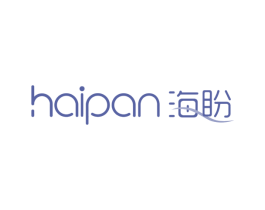 海盼 商标图样
