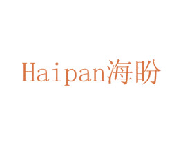 海盼 商标图样
