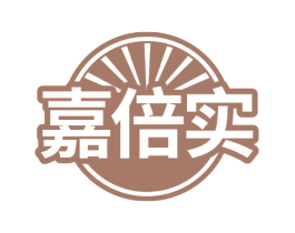 嘉倍实 商标图样