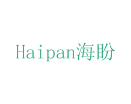 海盼 商标图样