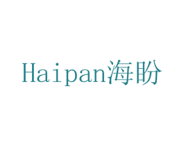 海盼 商标图样