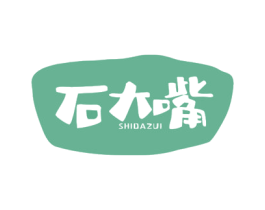 石大嘴 商标图样