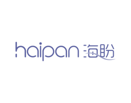 海盼 商标图样