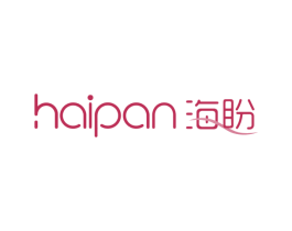 海盼 商标图样