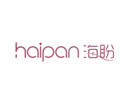 海盼 商标图样