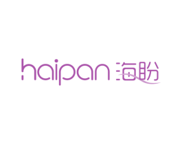 海盼 商标图样