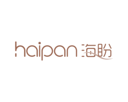 海盼 商标图样