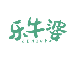 乐牛婆 商标图样