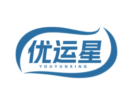 优运星 商标图样