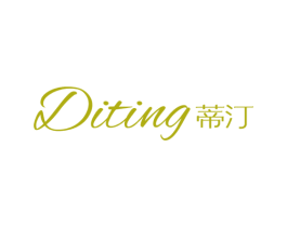 蒂汀 商标图样