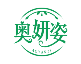 奥妍姿 商标图样
