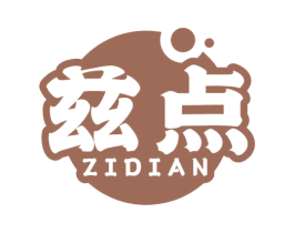 兹点 商标图样