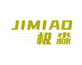 极淼 商标图样