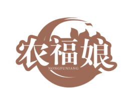 农福娘 商标图样