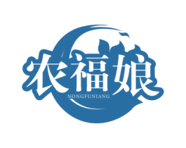 农福娘 商标图样