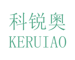 科锐奥 商标图样