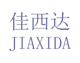 佳西达 商标图样