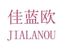 佳蓝欧 商标图样