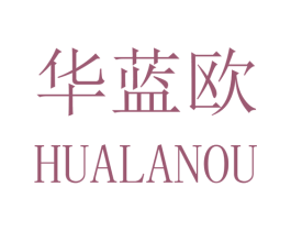 华蓝欧 商标图样