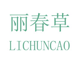 丽春草 商标图样