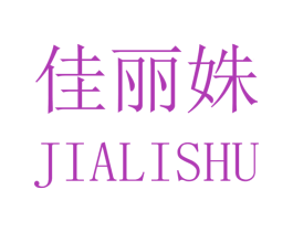 佳丽姝 商标图样