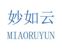 妙如云 商标图样
