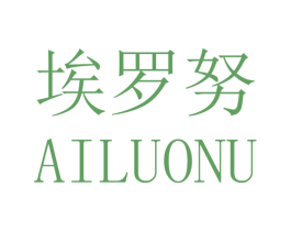 埃罗努 商标图样