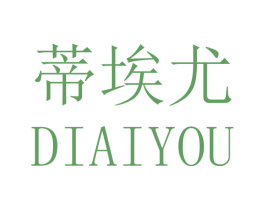蒂埃尤 商标图样