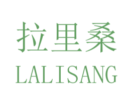 拉里桑 商标图样