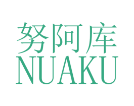 努阿库 商标图样
