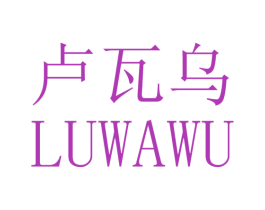 卢瓦乌 商标图样