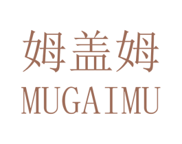 姆盖姆 商标图样