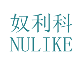 奴利科 商标图样