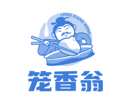 笼香翁 商标图样