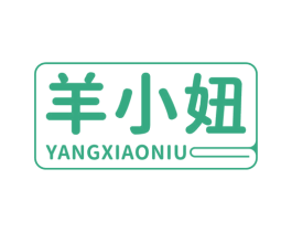 羊小妞 商标图样