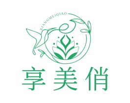 享美俏 商标图样