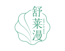 舒莱漫 商标图样
