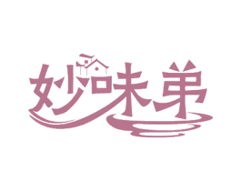 妙味弟 商标图样