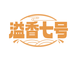 溢香七号 商标图样