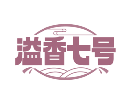 溢香七号 商标图样