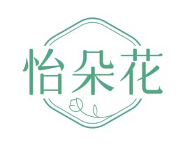 怡朵花 商标图样