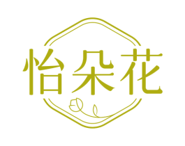 怡朵花 商标图样