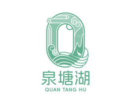 泉塘湖 商标图样