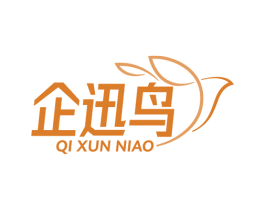企迅鸟 商标图样