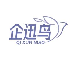 企迅鸟 商标图样