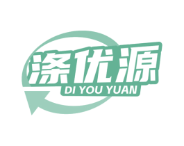 涤优源 商标图样
