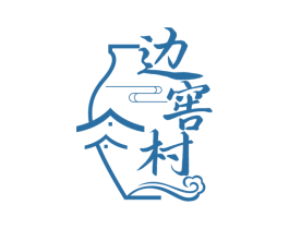 边窖村 商标图样