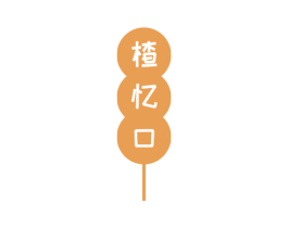 楂忆口 商标图样