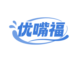 优嘴福 商标图样